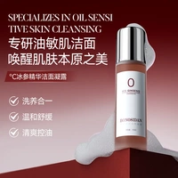 脆弱肌可用BONOSIDAN宝罗丝丹二列酵母冰参舒缓玻尿酸洁面凝露