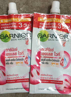 泰国卡尼尔套装防紫外遮晒美肤白皙 yuav nug tau o