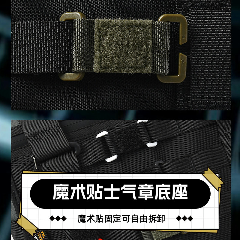 [BOLT BOAT 机能战术魔术贴士气章底座 MOLLE 织带配件勃朗峰户外 服饰配件/皮带/帽子/围巾 包挂件 原图主图