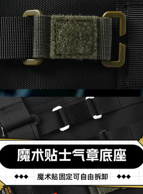 [BOLT BOAT 机能战术魔术贴士气章底座 MOLLE 织带配件勃朗峰户外