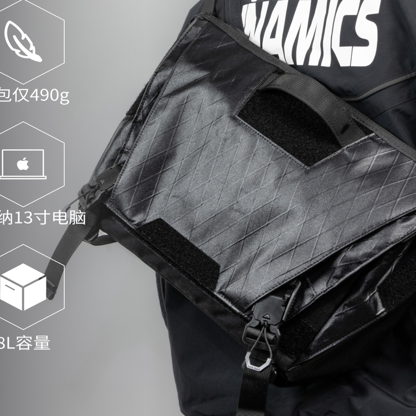 勃朗峰户外猎鹰2.0邮差包