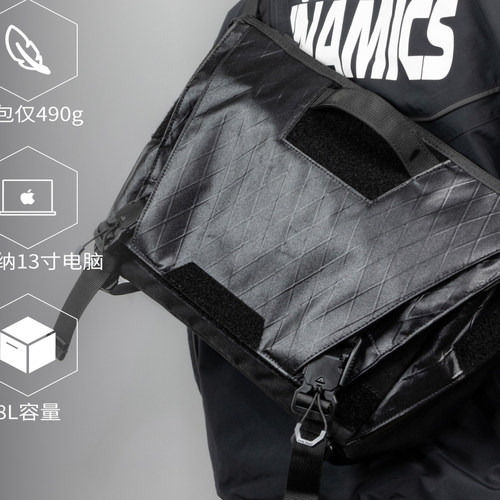勃朗峰户外猎鹰2.0邮差包