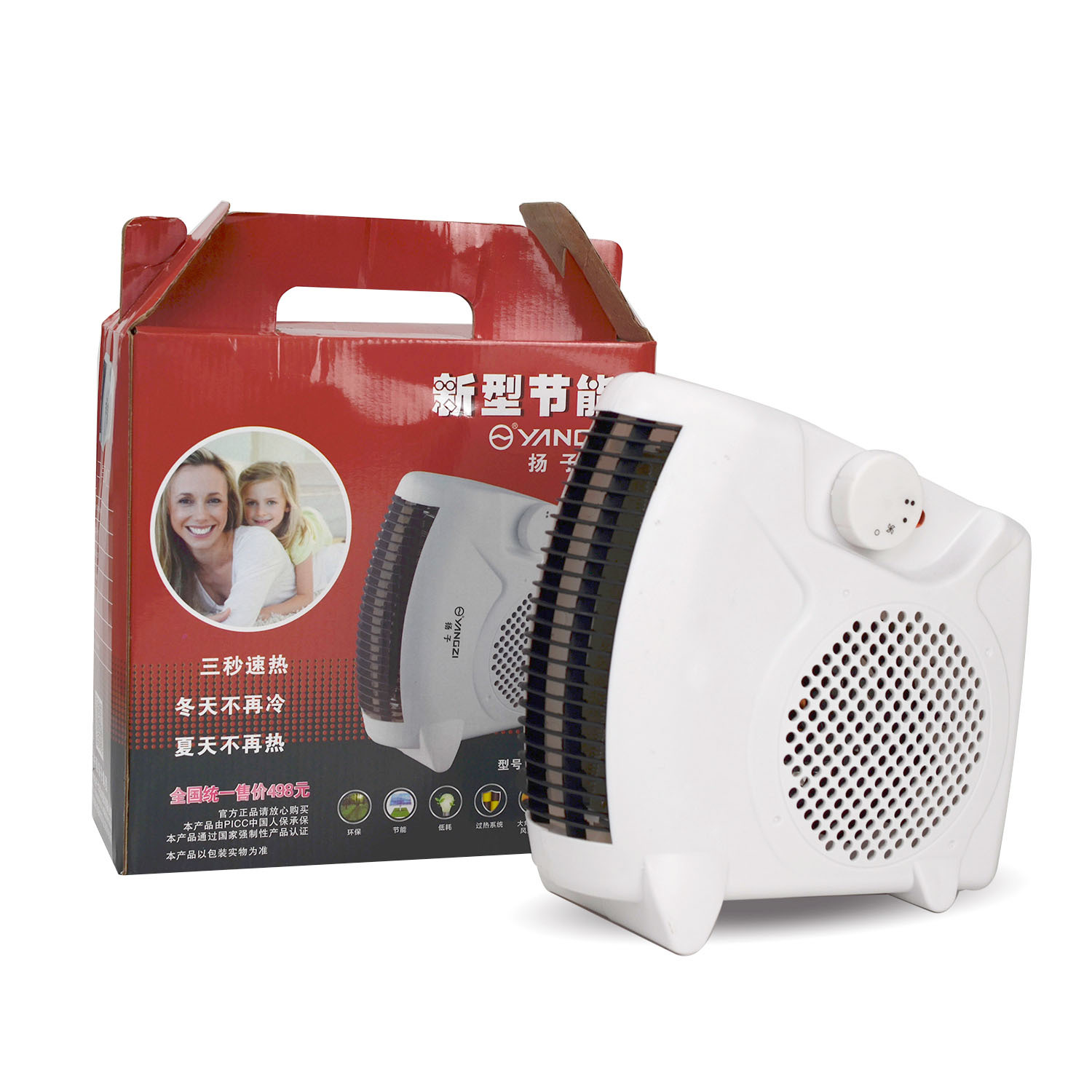 扬子小型办公室热风机取暖器
