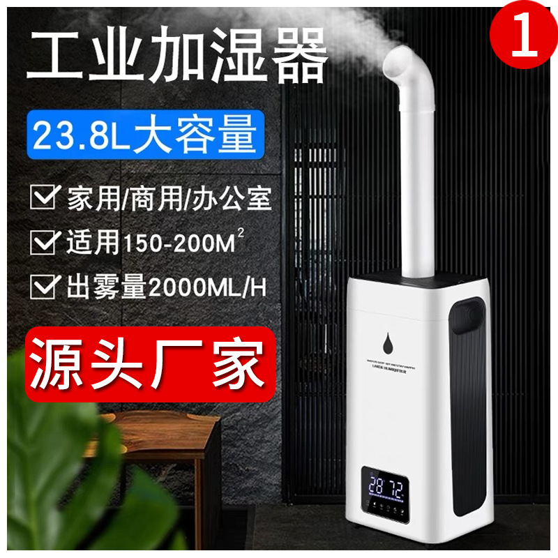 [扉硕电器工厂店空气净化,氧吧]大誉上加水落地式净化空气净化大容量大月销量0件仅售1408元