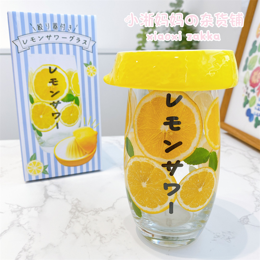 现货~日本制 生榨柠檬汁透明玻璃水杯 果汁杯冷饮杯410ml