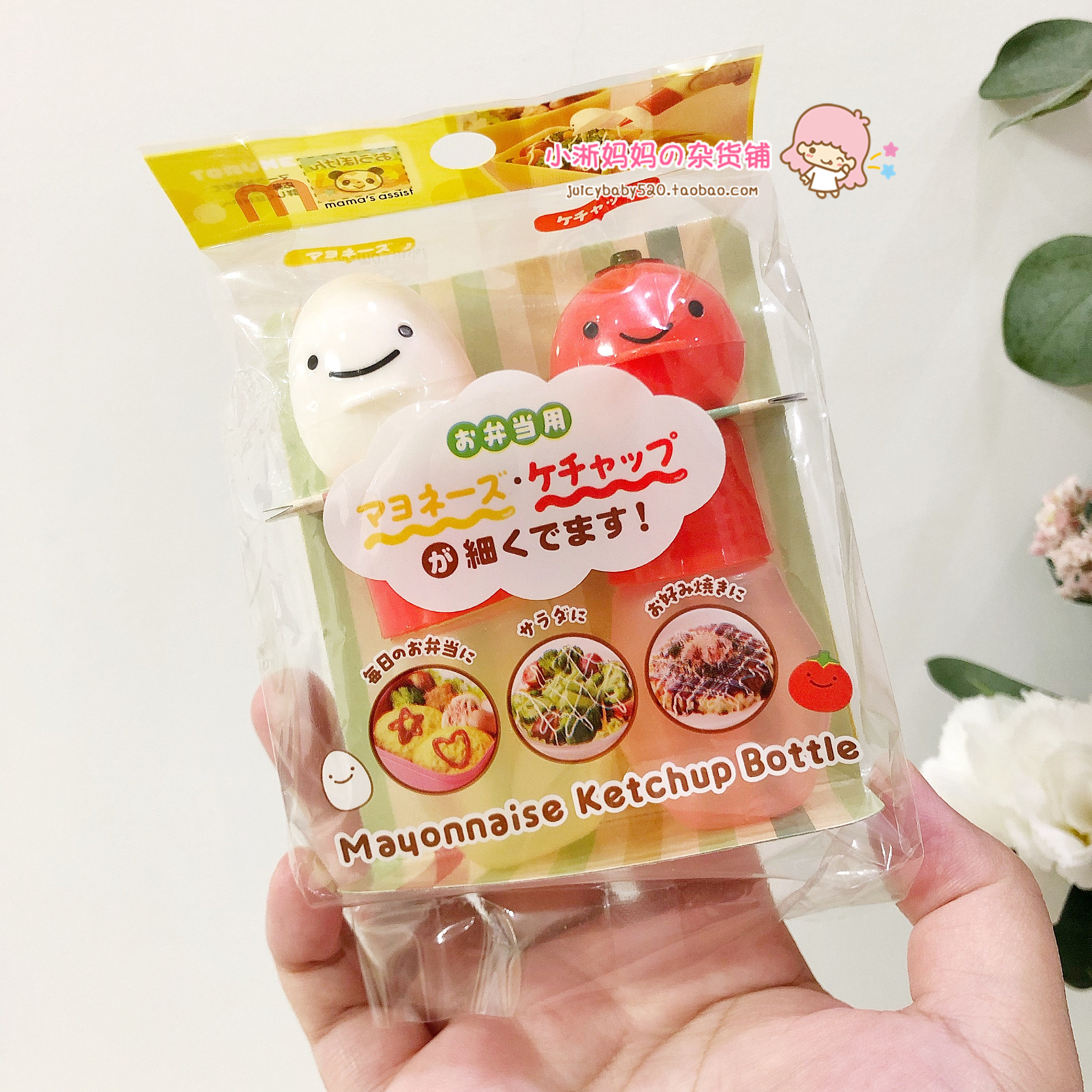 日本儿童可爱番茄酱沙拉酱外带便携分装瓶 挤酱瓶2个装|msdalam kategori dapur/memasak Appliances, Alat dapur/Penyimpanan dapur, botol penyimpanan/bekas penyimpanan dapur, botol perasa - dari Buy2taobao.com untuk memberikan perkhidmatan ejen Taobao profesional membeli