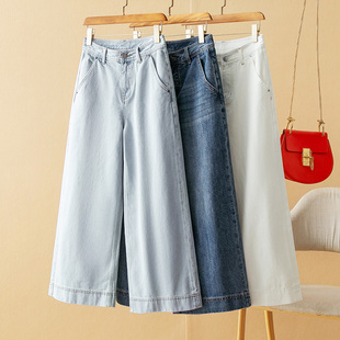 高腰设计9分阔腿牛仔裤 蛮文 春夏新款 遮肉显瘦 三色水洗 窄胯收腹