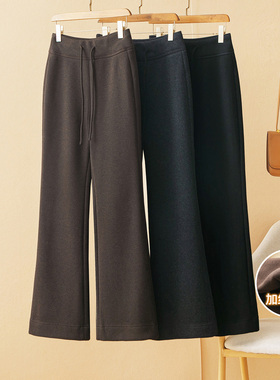 蛮文 为深冬而备 防风保暖加绒加厚3米长腿LU系微喇针织女裤50310