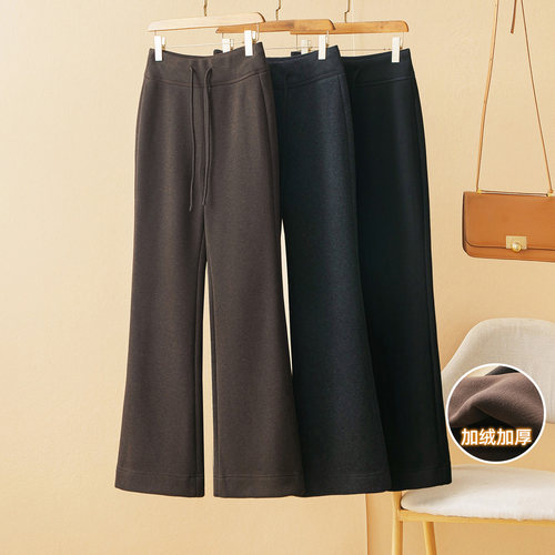 蛮文 为深冬而备 防风保暖加绒加厚3米长腿LU系微喇针织女裤50310