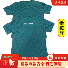 新式体能服短袖速干t恤新款体能训练服套装短裤武墨绿正品橄榄绿