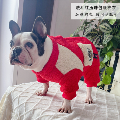 安班法斗巴哥短腿胖狗专用博美冬装加厚包肚子保暖四脚红新年棉衣