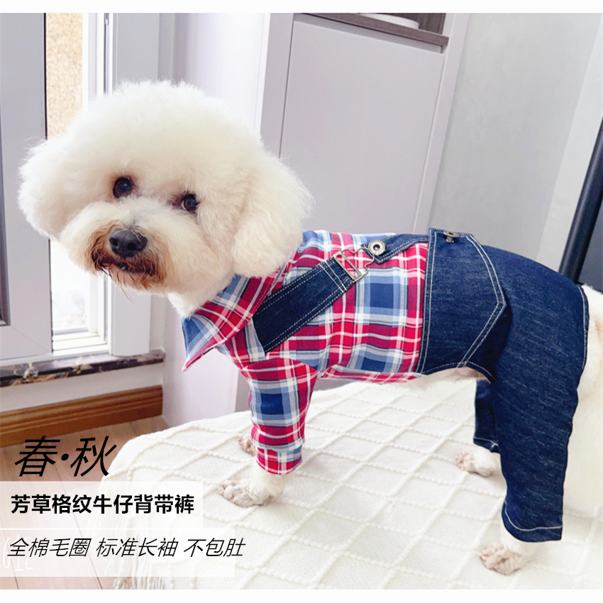 安班宠物狗春秋牛仔装背带四脚衣服泰迪比熊猫咪犬英伦绅士格衬衫