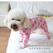 安班宠物服饰泰迪比熊约克夏小幼犬包肚薄款 网红狗狗护肚衣 春秋装