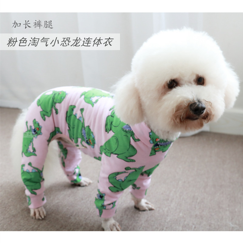 安班宠物服饰比熊泰迪贵宾狗狗春秋薄款四脚连体衣中小幼犬打底衫