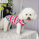 安班狗狗夏装 猫咪小犬T恤防尘衣服 两脚背心泰迪比熊贵宾全棉薄款