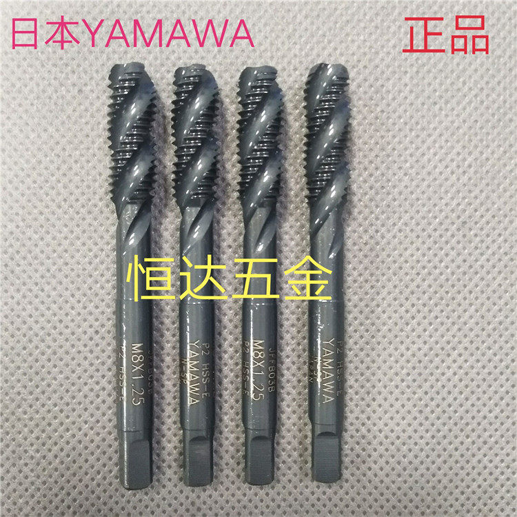 日本YAMAWA6G加大不锈钢用黑色螺旋丝攻 M7M8M9X0.75X1X1.25