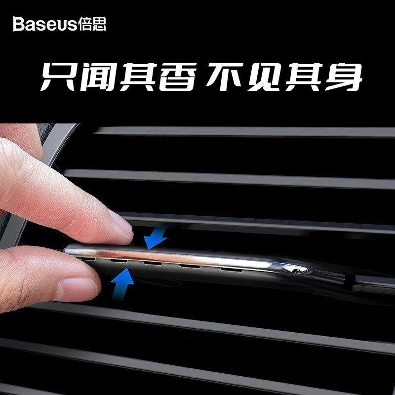 倍思拨片车载香薰通用空调创意