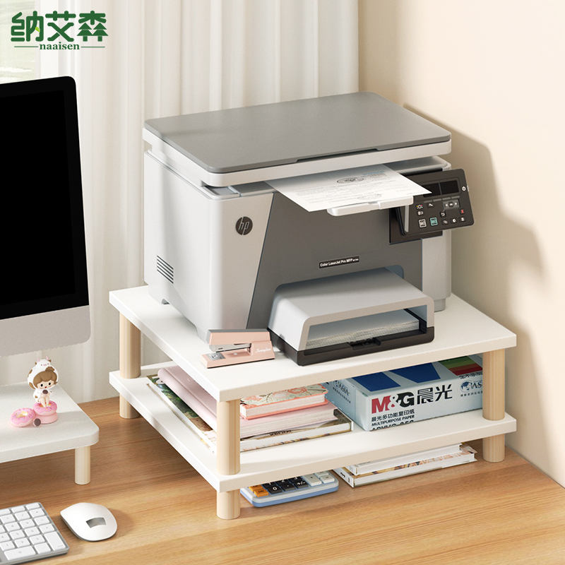 桌面打印机置物架多层收纳底座