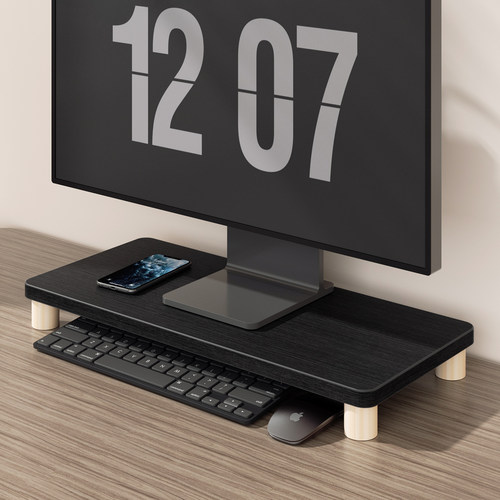 显示器增高架黑色办公室垫高架子