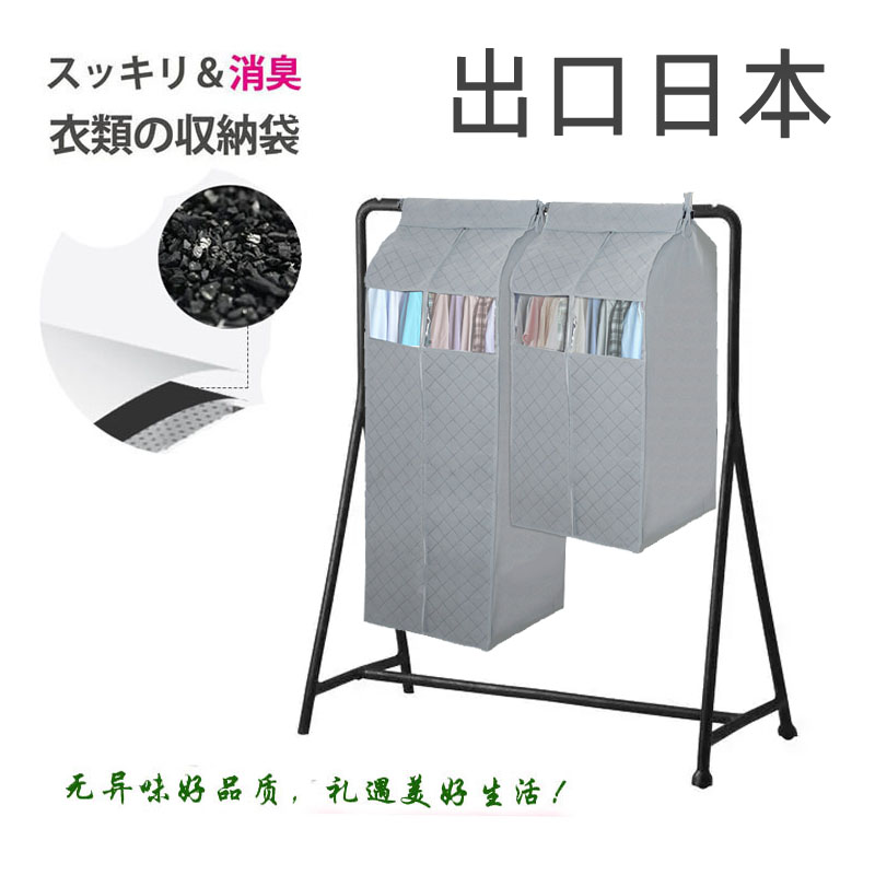 日本优质活性炭衣橱皮草收纳袋