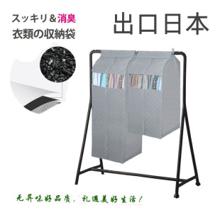 出口优质无纺布真正活性炭衣服套全封闭防尘罩衣橱西装 皮草衣罩袋