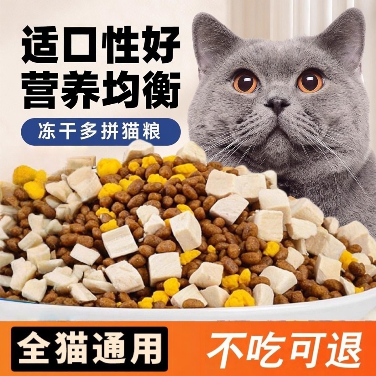 猫粮5斤10斤20斤装成猫幼猫流浪猫咪土猫家猫猫舍营养全价通用型,宠物/宠物食品及用品,猫全价膨化粮,淘宝优惠券,粉丝福利购,淘宝优惠卷