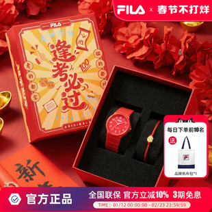 FILA斐乐【新年礼物】学生手表女初高中考试专用腕表男款6586-010