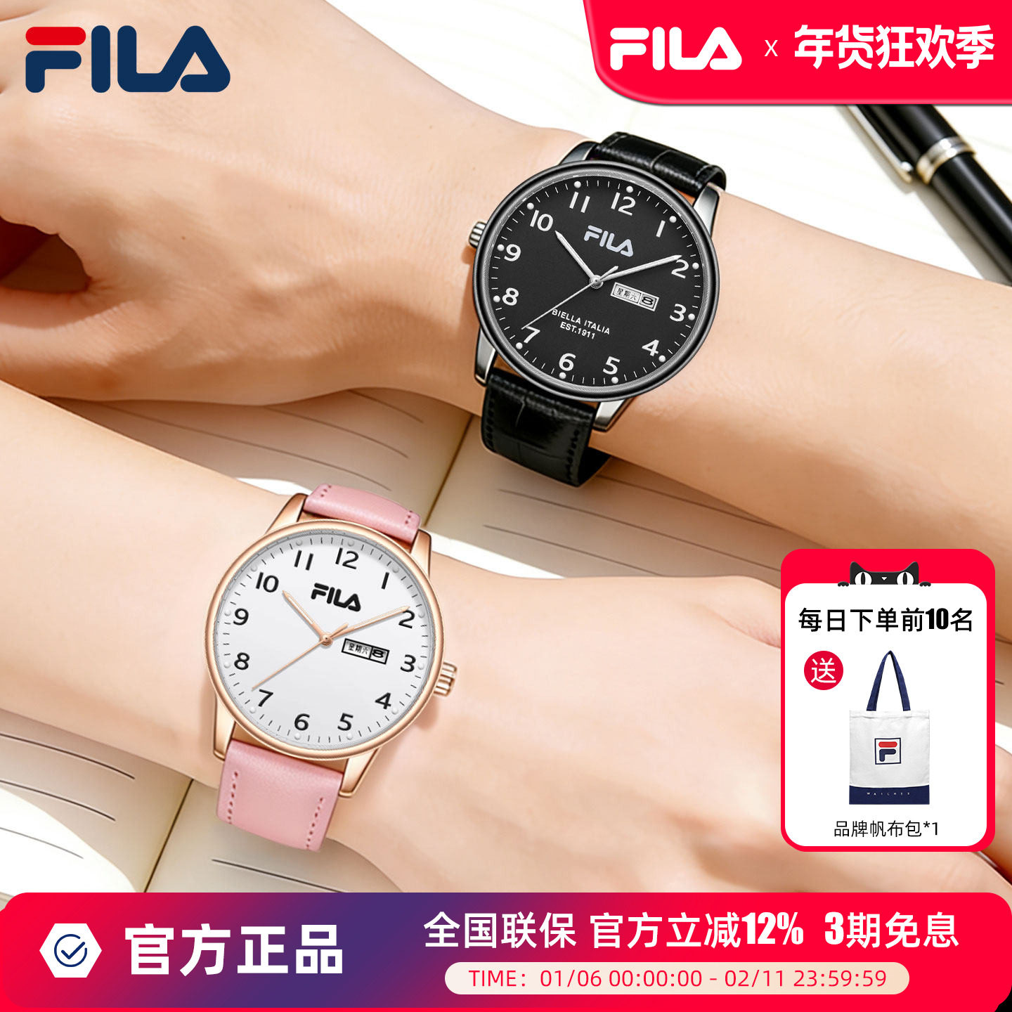 FILA斐乐学生表男女款初高中大学生考试专用腕表女情侣款生日礼物