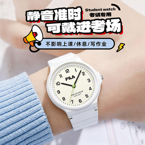 斐乐静音夜光考试石英腕表