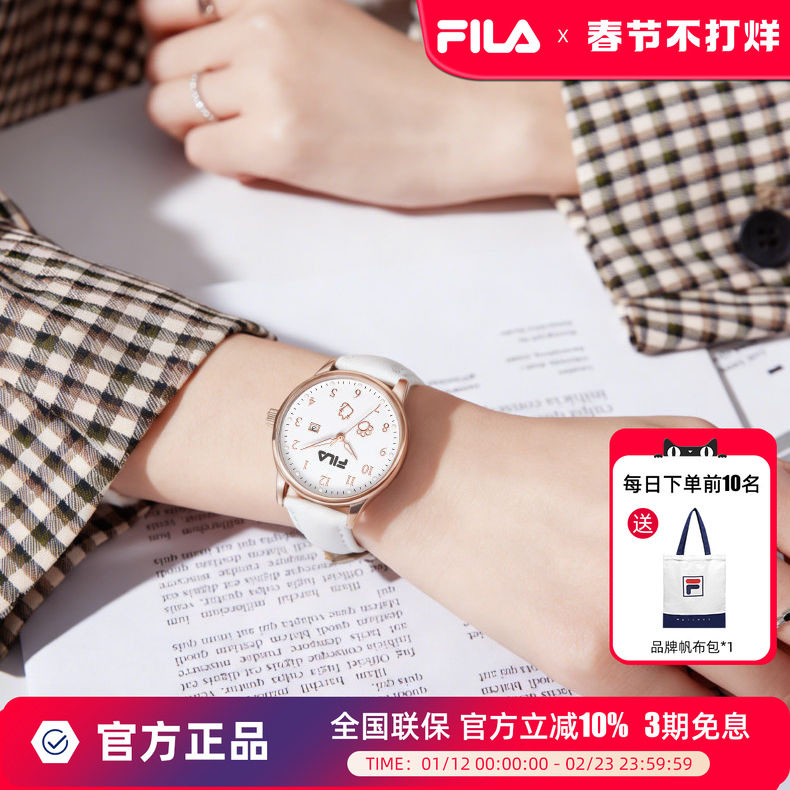 FILA斐乐手表女款初高中学生考试专用初中女生女孩石英表机械6811
