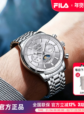 FLIA斐乐三眼多功能男士机械手表商务钢带防水轻奢腕表礼物6700