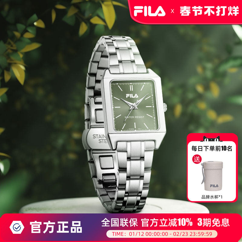 FILA斐乐女士小方手表轻奢小众高级感气质小绿腕表送女生礼物6578