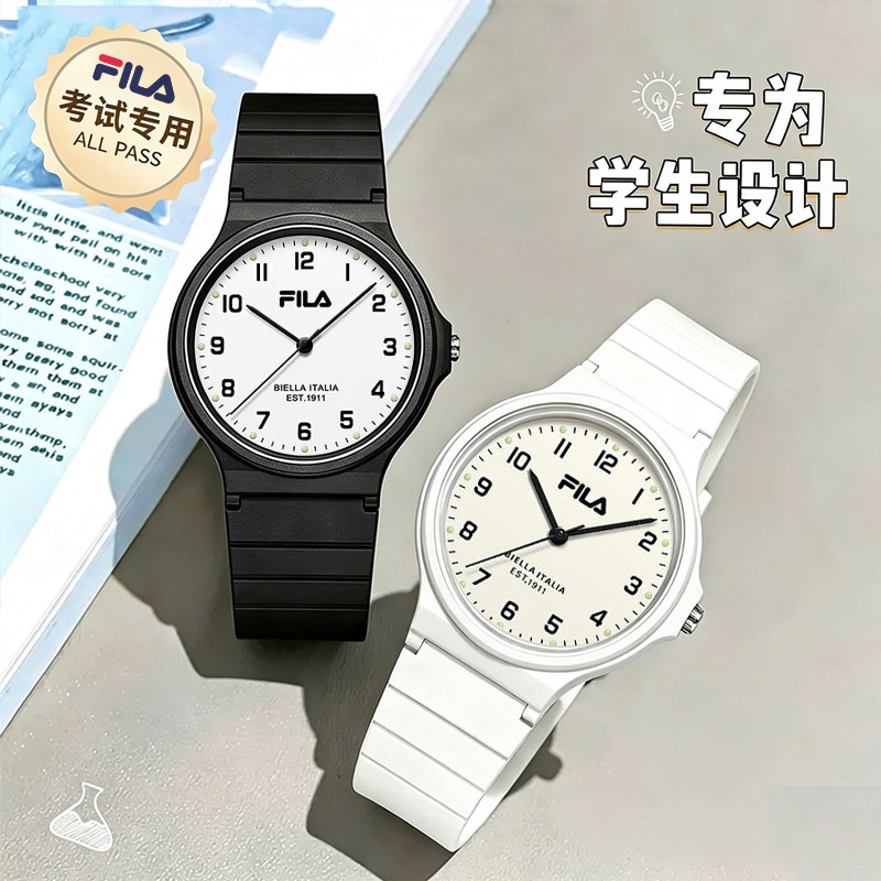 FILA斐乐手表静音男女孩学生初高中考试专用儿童夜光石英表腕表