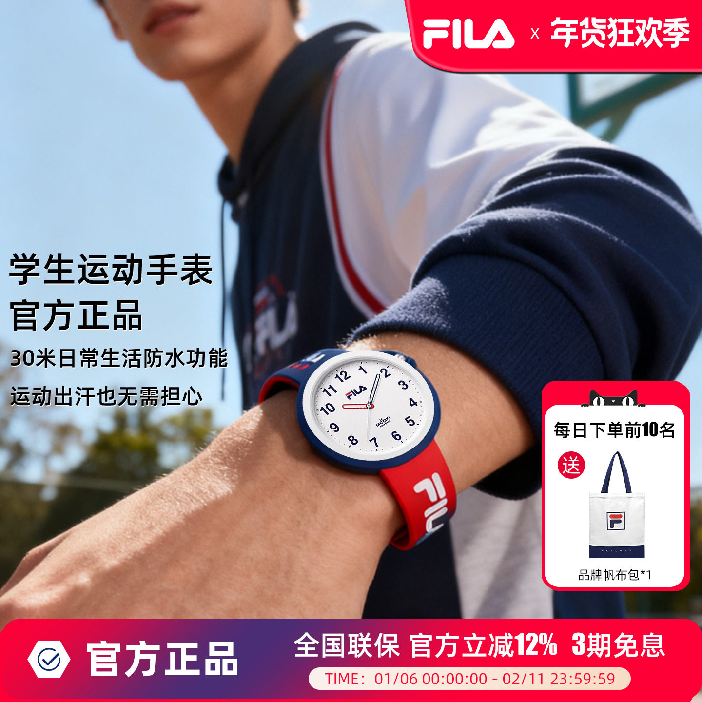 FILA斐乐手表男女士撞色简约运动腕表潮流新款情侣送女生礼物6035,手表,欧美腕表,淘宝优惠券,粉丝福利购,淘宝优惠卷