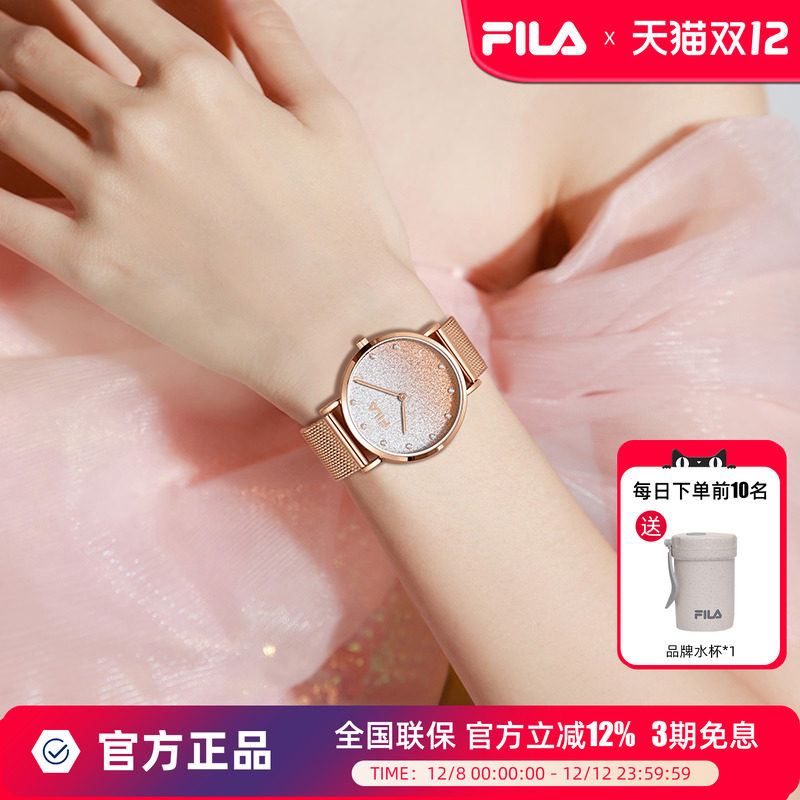 FILA斐乐满天星手表女礼盒款小众轻奢石英钢带腕表送女友礼物,手表,欧美腕表,淘宝优惠券,粉丝福利购,淘宝优惠卷
