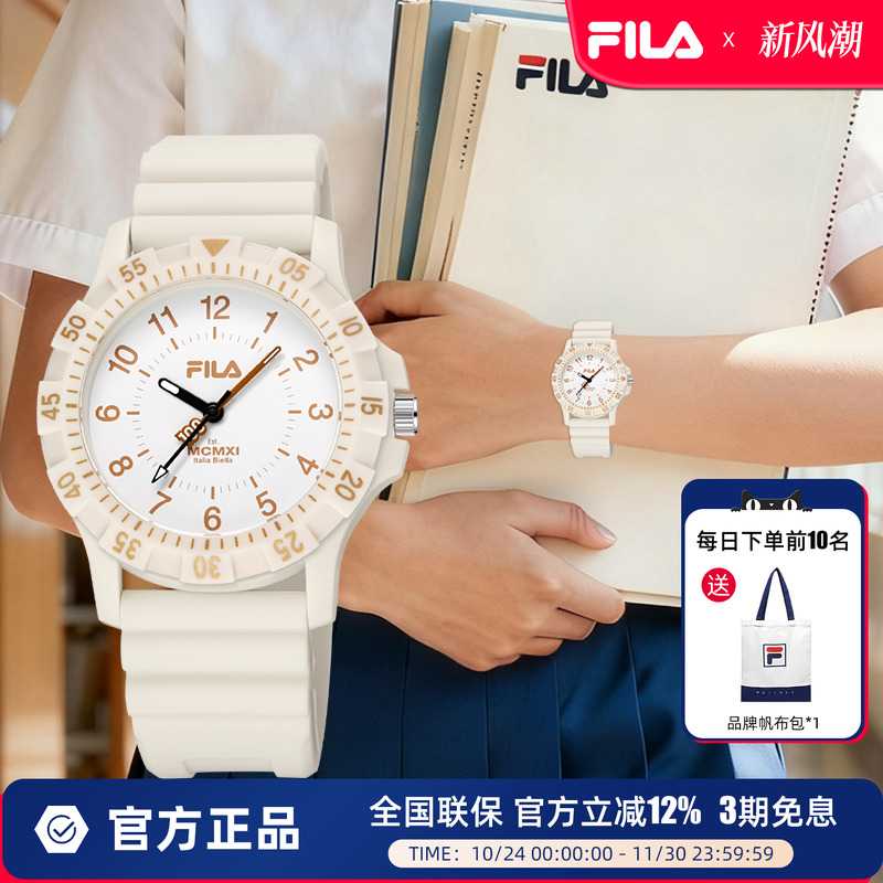 FILA斐乐时尚运动学生石英表通勤小圆表男女初高中学生考试表6787