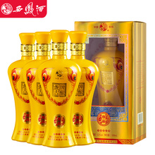 西凤酒52度浓香型纯粮食白酒中秋礼品好看大气黄瓶整箱500mL*4瓶