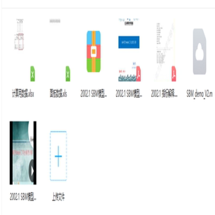 绿色全要素生产率测算(SBM模型代码+案例+数据)