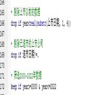 【季度版本】全部A股上市公司常用控制变量数据整理（2000-