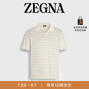 新品 夏季 七夕甄选 亚麻及桑蚕丝混纺Polo衫 ZEGNA杰尼亚男装