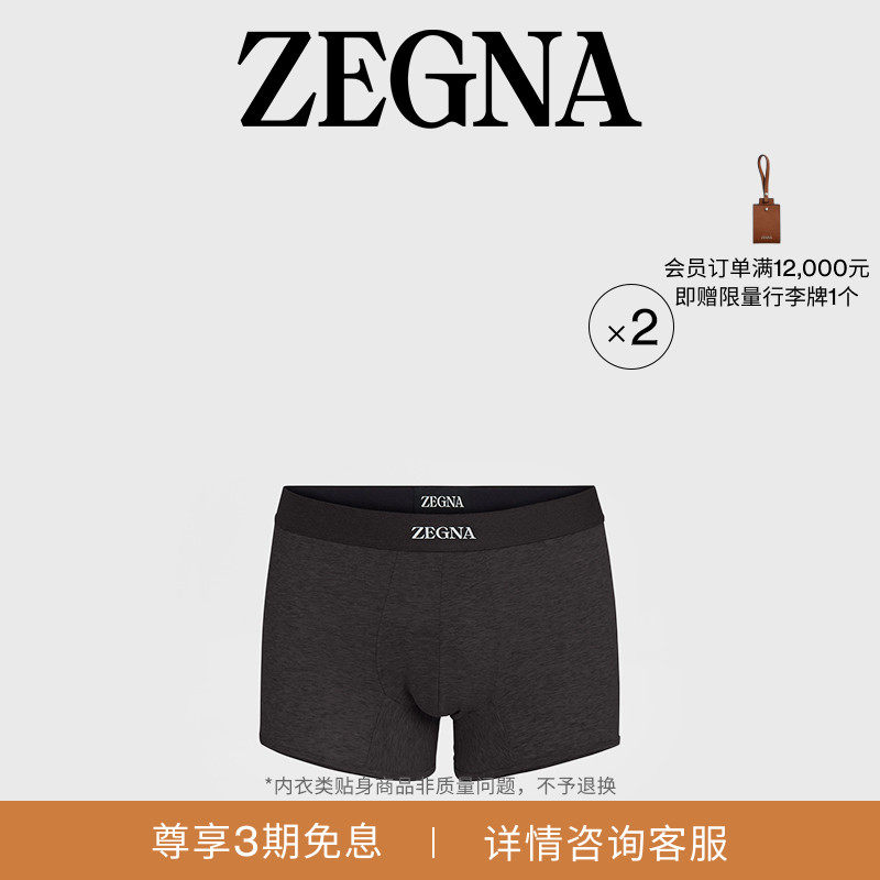 ZEGNA杰尼亚黑色平角短裤