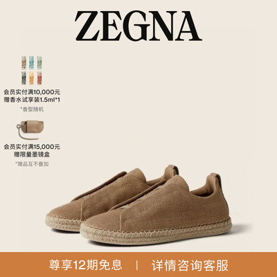 ZEGNA杰尼亚奢华休闲鞋