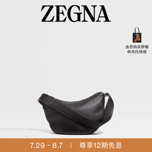 SECONDSKIN 七夕甄選ZEGNA杰尼亞夏季 Panorama小號(hào)斜跨單肩包