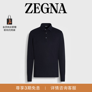 【礼物】ZEGNA杰尼亚男装冬季新品海军蓝棉质长袖polo衫