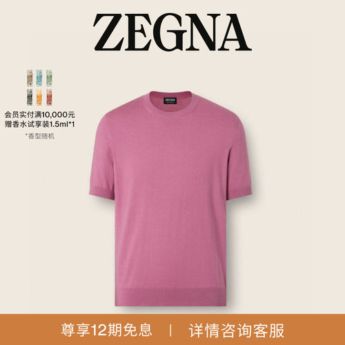 ZEGNA杰尼亚棉质T恤