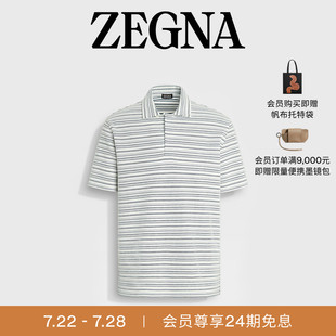 新品 夏季 24期免息 白色配深蓝绿色棉质Polo衫 ZEGNA杰尼亚男装