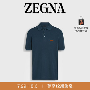 深蓝绿色棉质 夏季 新品 衫 Polo 12期免息 ZEGNA杰尼亚男装