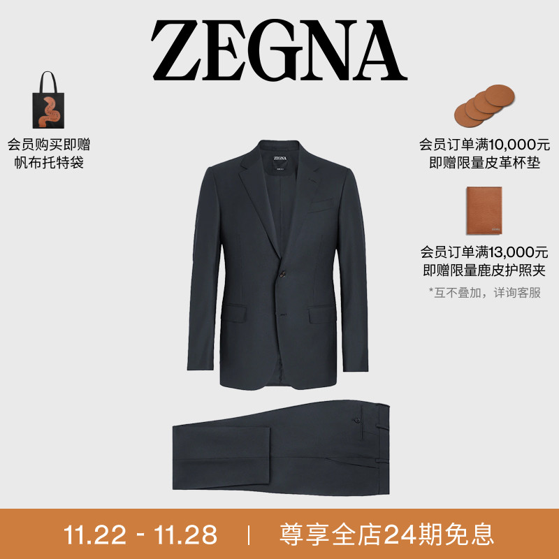 ZEGNA杰尼亚海军蓝西装套装