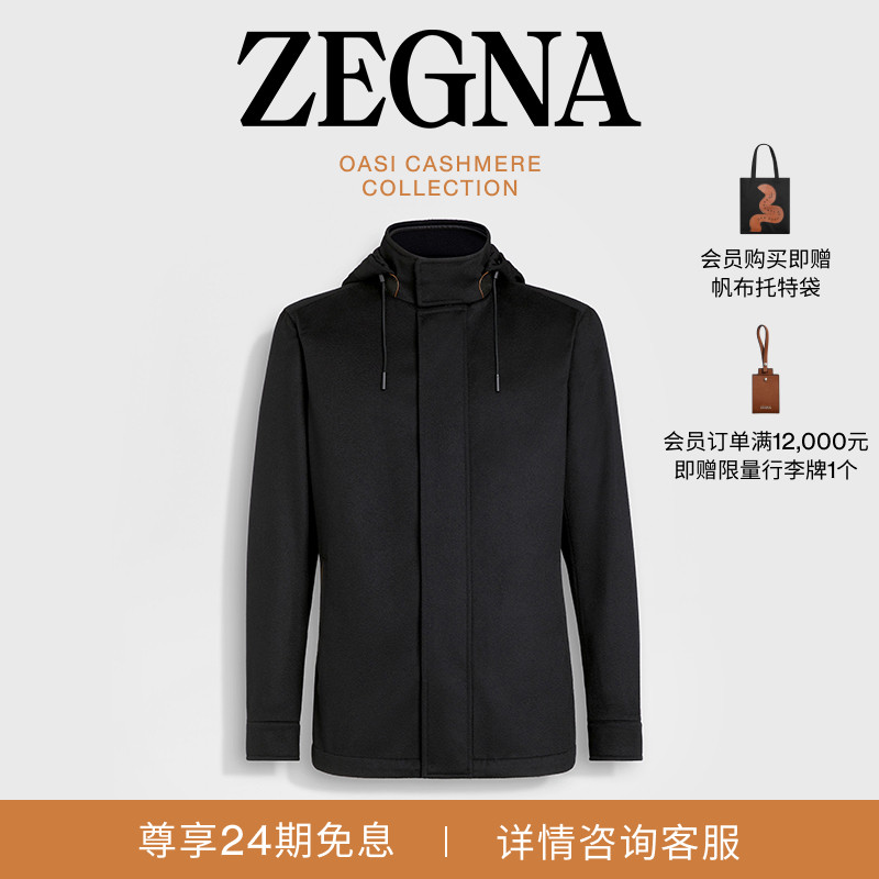 ZEGNA杰尼亚黑色夹克外套