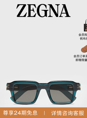 ZEGNA杰尼亚深绿色太阳镜